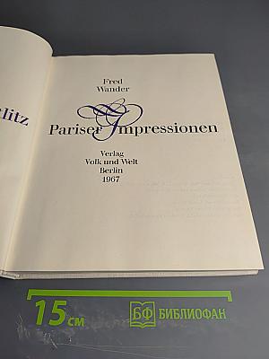 Doppeltes Antlitz Pariser Impressionen