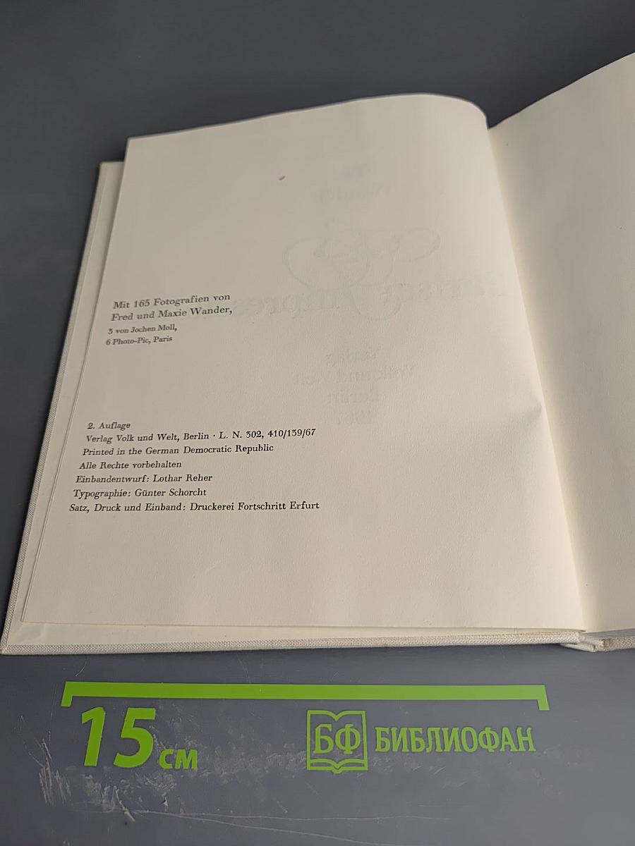 Doppeltes Antlitz Pariser Impressionen