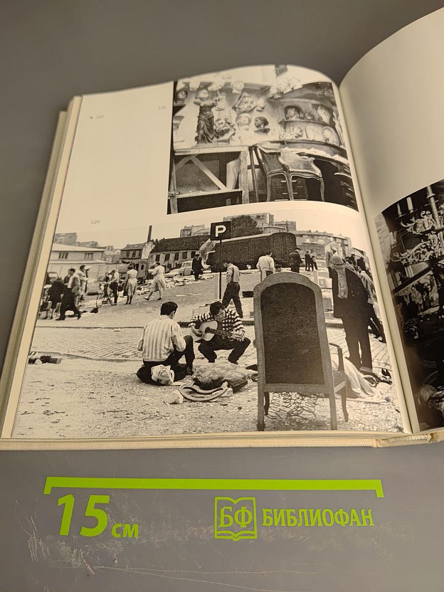 Doppeltes Antlitz Pariser Impressionen