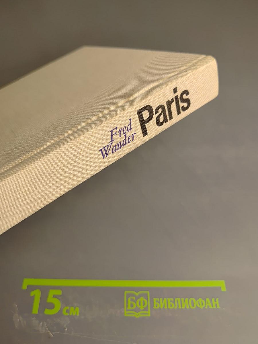 Doppeltes Antlitz Pariser Impressionen