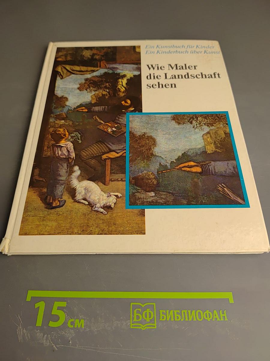 Wie Maler die Landschaft sehen