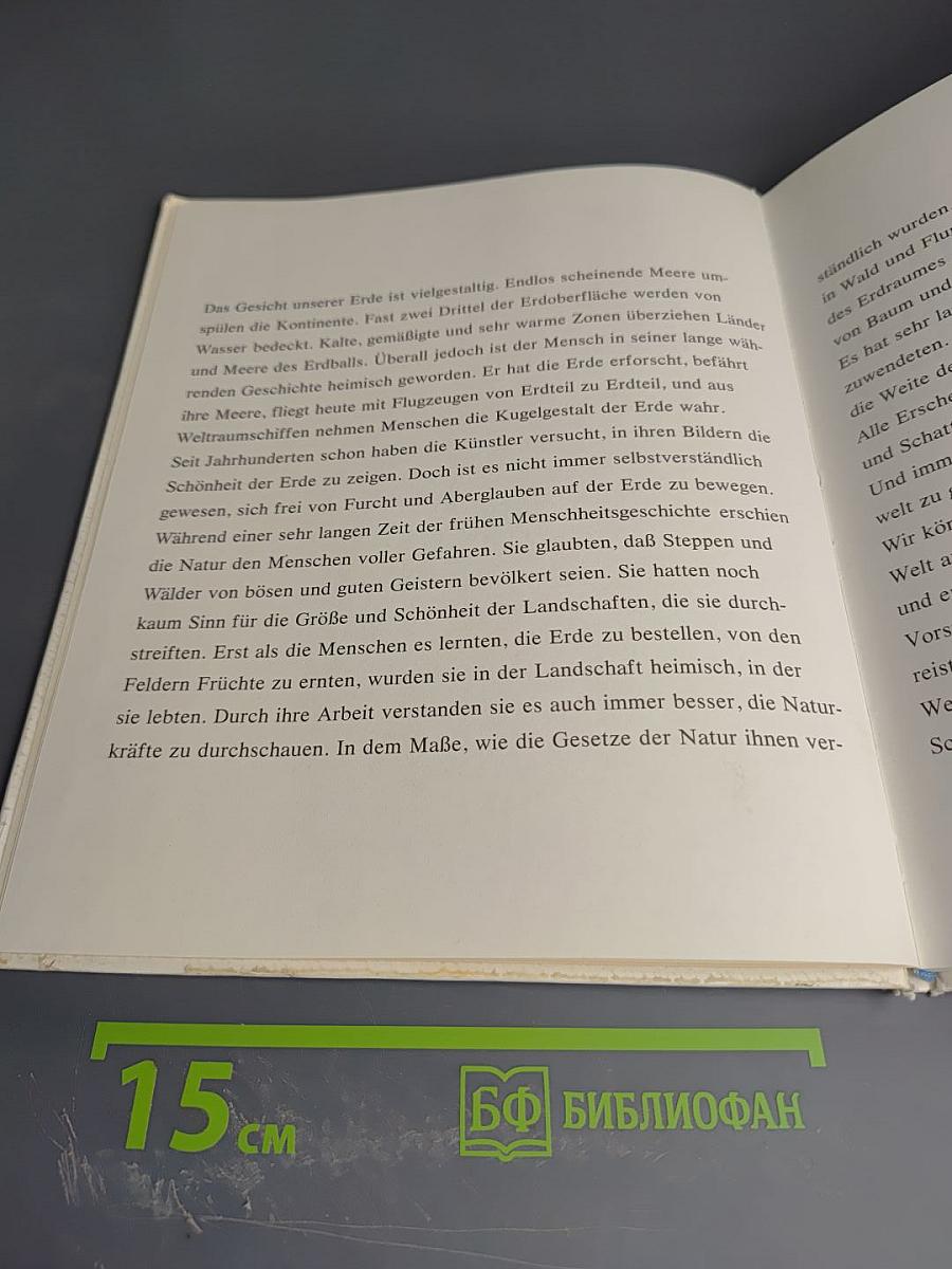 Wie Maler die Landschaft sehen