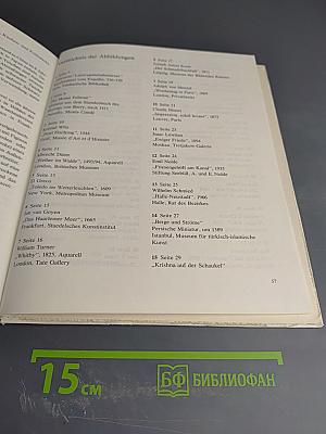 Wie Maler die Landschaft sehen