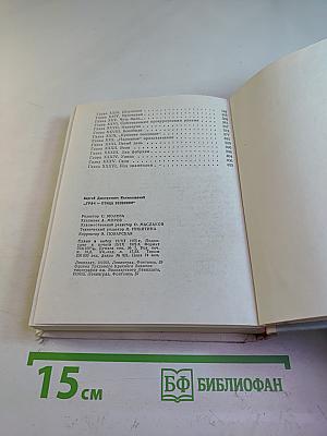 Грач — птица весенняя