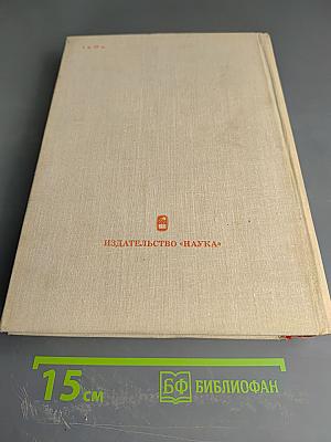 Советский Союз в годы Великой Отечественной войны 1941-1945