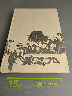 Film gestern und heute