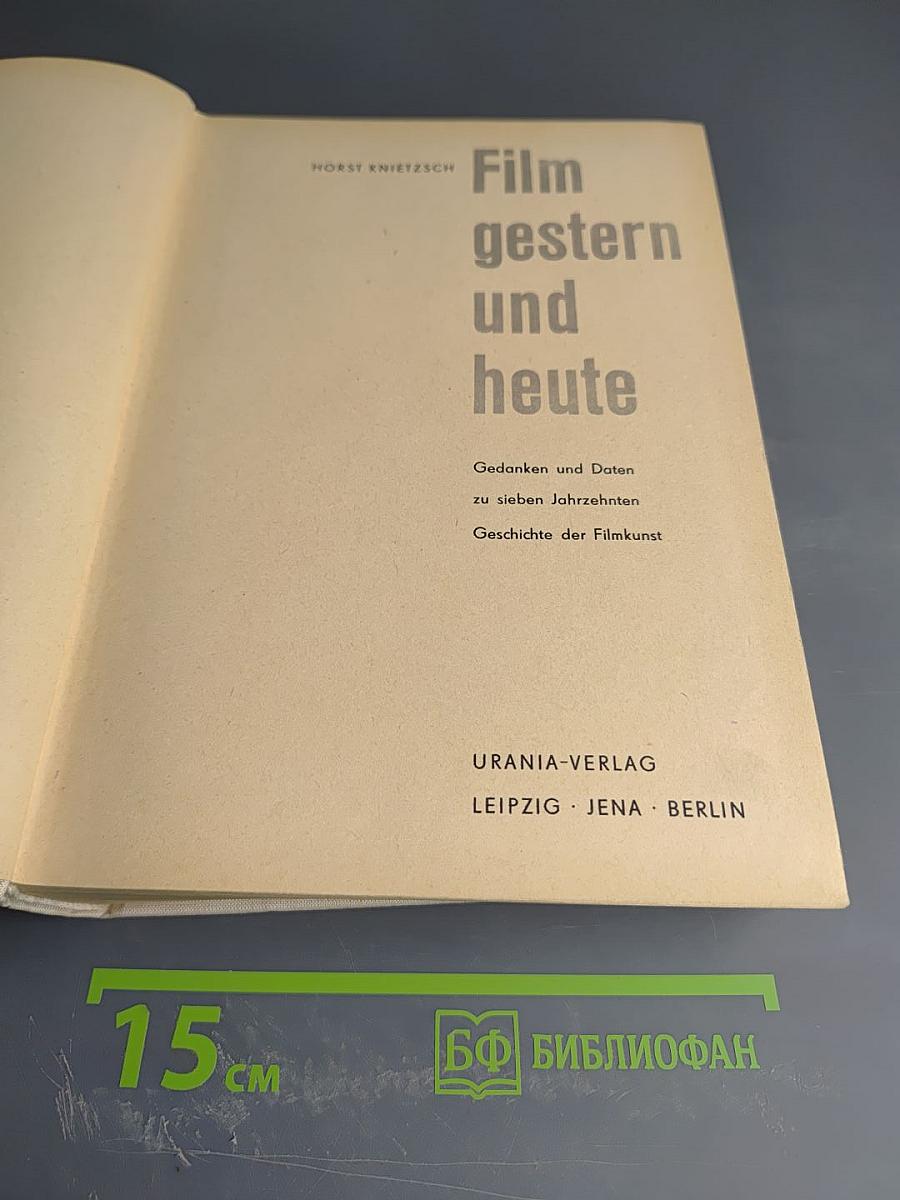 Film gestern und heute