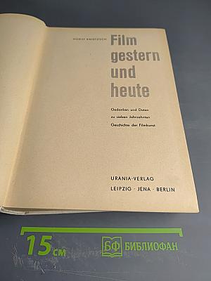 Film gestern und heute
