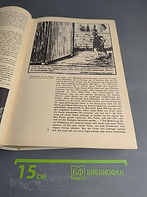 Film gestern und heute