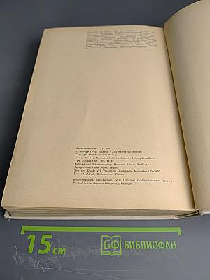 Film gestern und heute