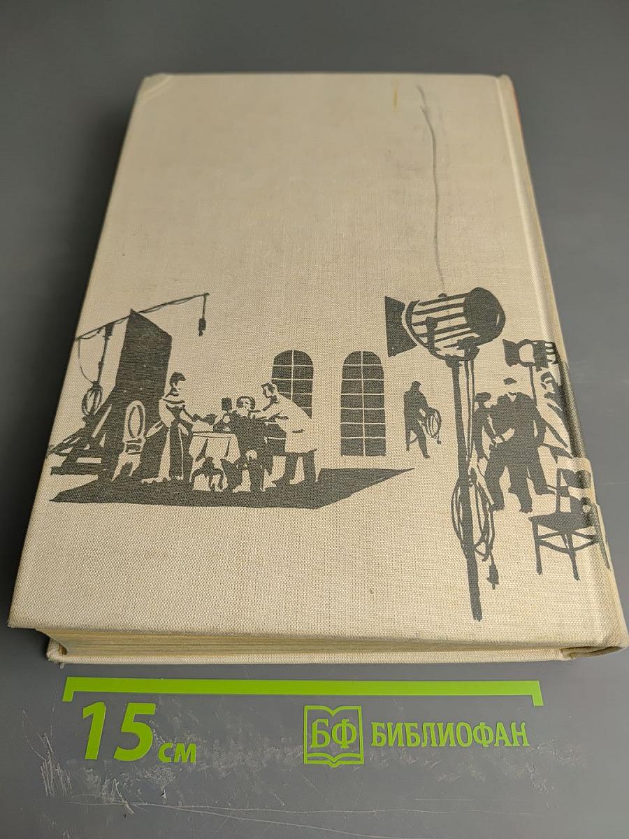 Film gestern und heute