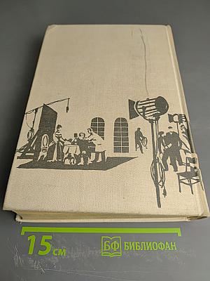 Film gestern und heute