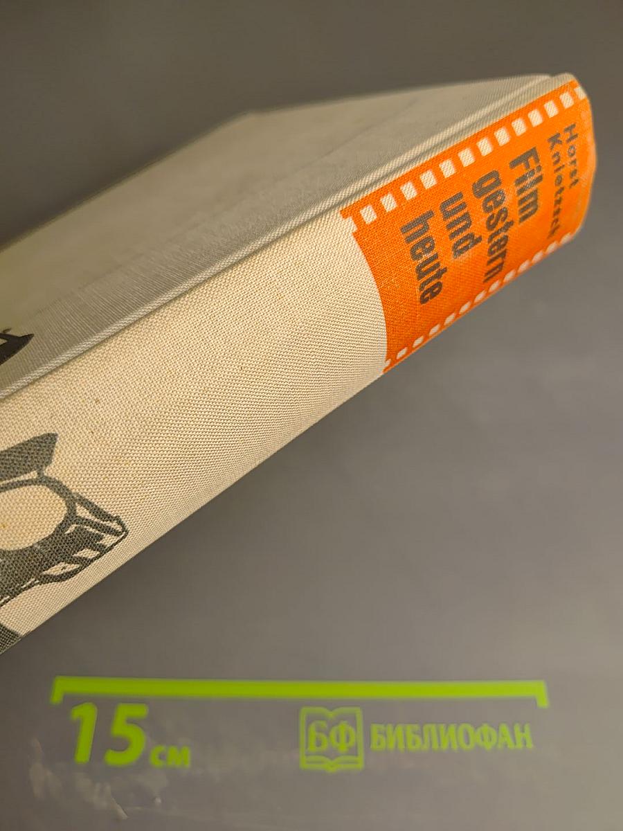 Film gestern und heute