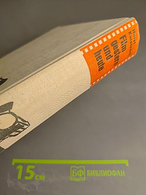 Film gestern und heute