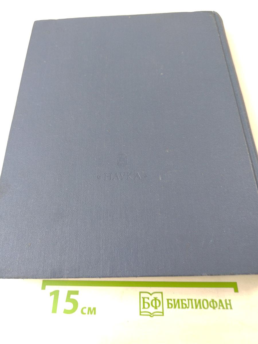 Памятники культуры. Новые открытия. Ежегодник 1985