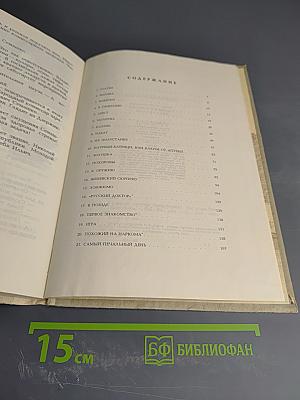 Главный доктор Республики