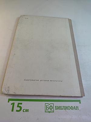 Самый красивый конь