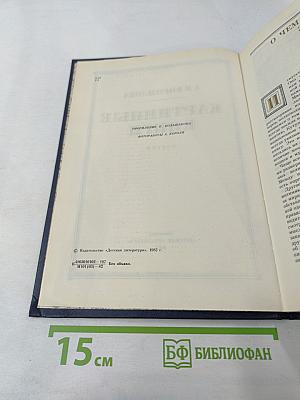 Картинные книги