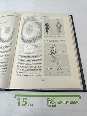 Картинные книги