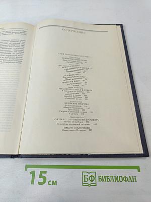 Картинные книги