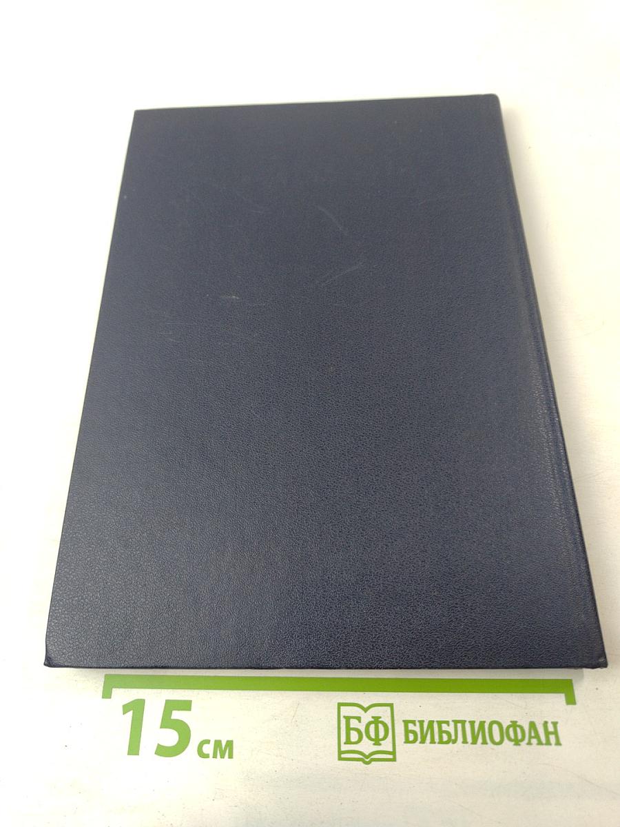 Картинные книги