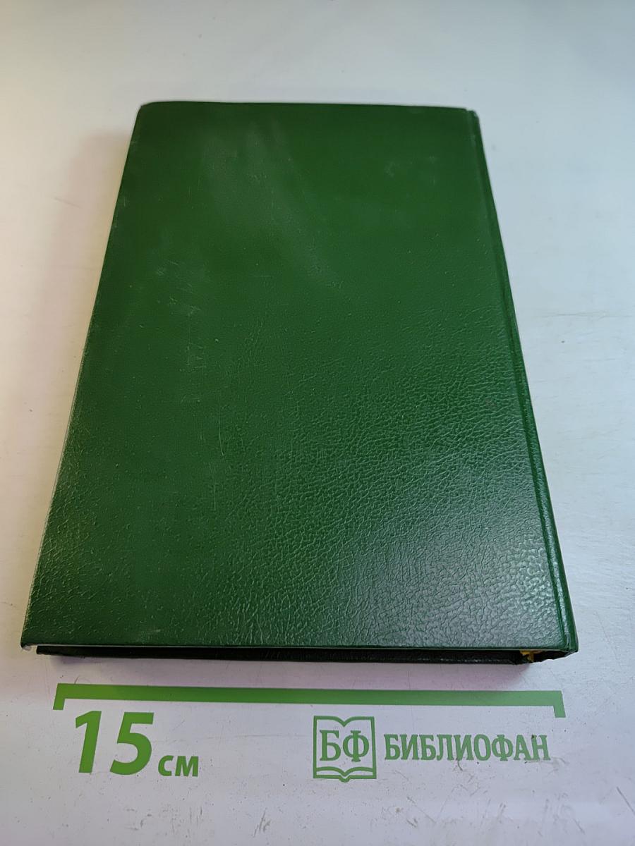 Графиня Рудольштадт