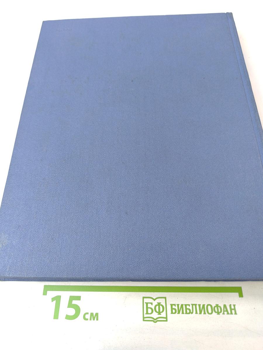 Популярная медицинская энциклопедия