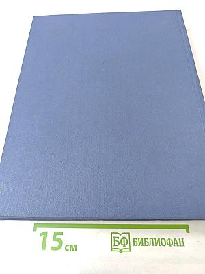 Популярная медицинская энциклопедия