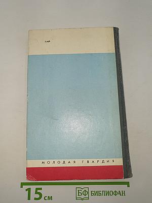 Фенимор Купер