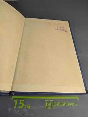 Статистический словарь. Том I