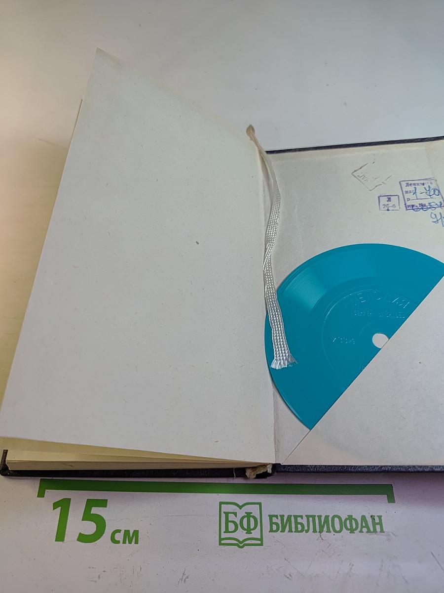 Под небом России. Стихи и поэмы