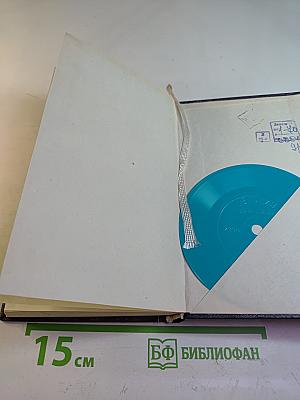 Под небом России. Стихи и поэмы