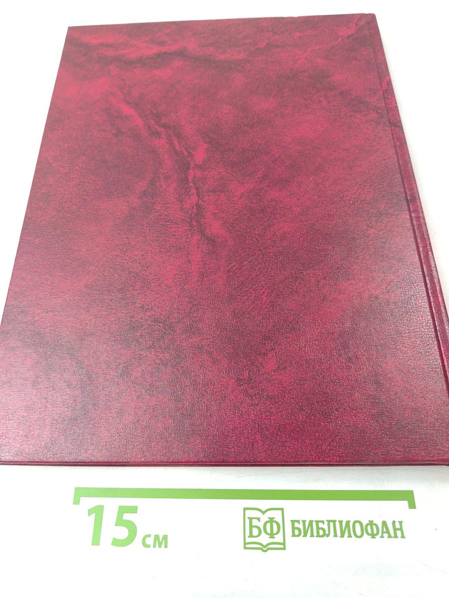 Люди Города-Героя