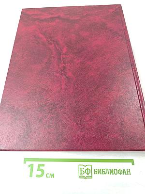 Люди Города-Героя