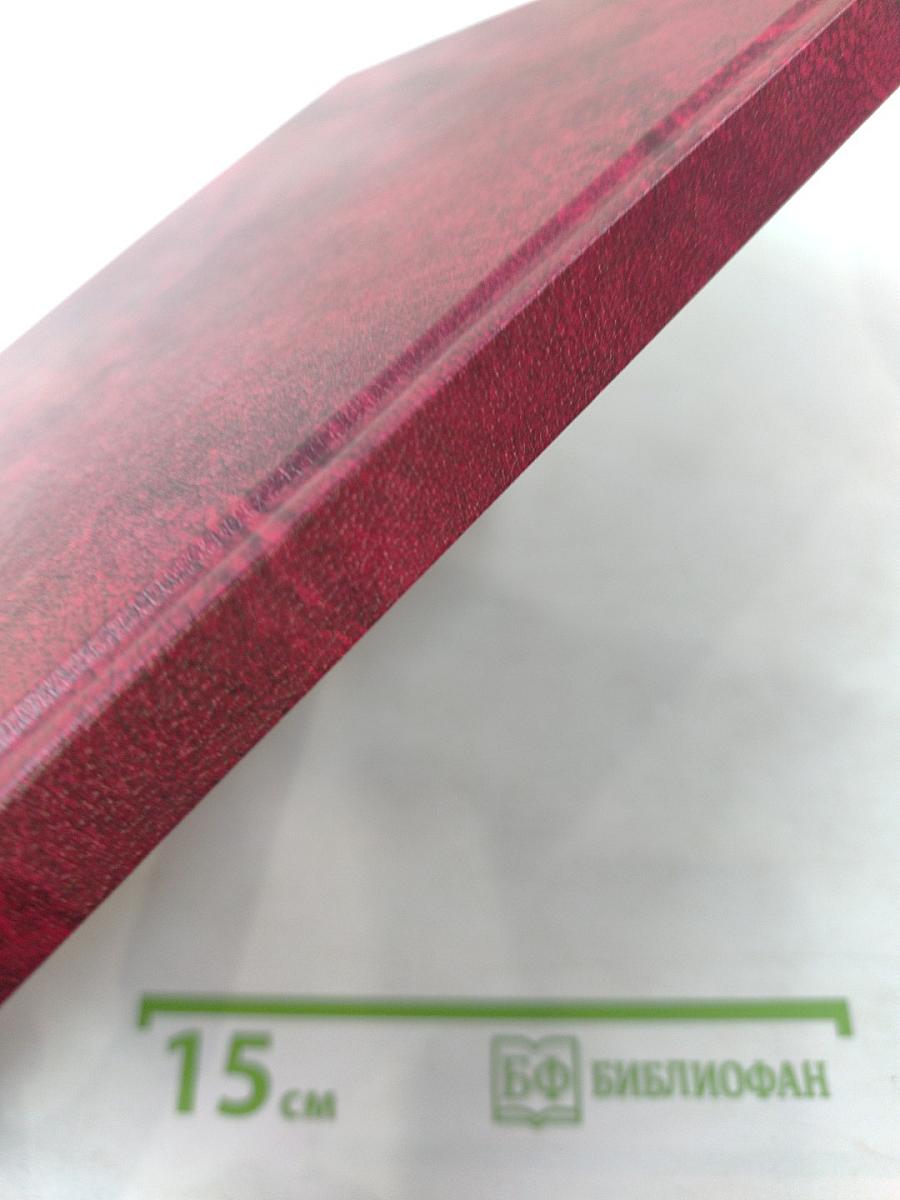 Люди Города-Героя