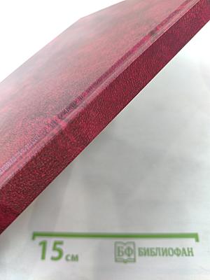 Люди Города-Героя