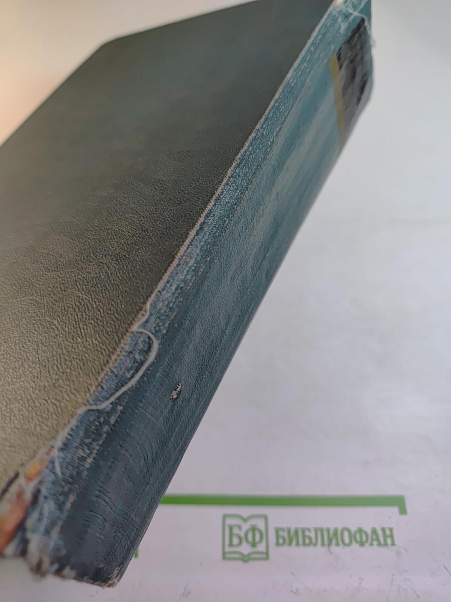 Избранные произведения. Для восьмилетней и средней школы