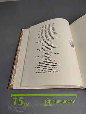 След человеческий