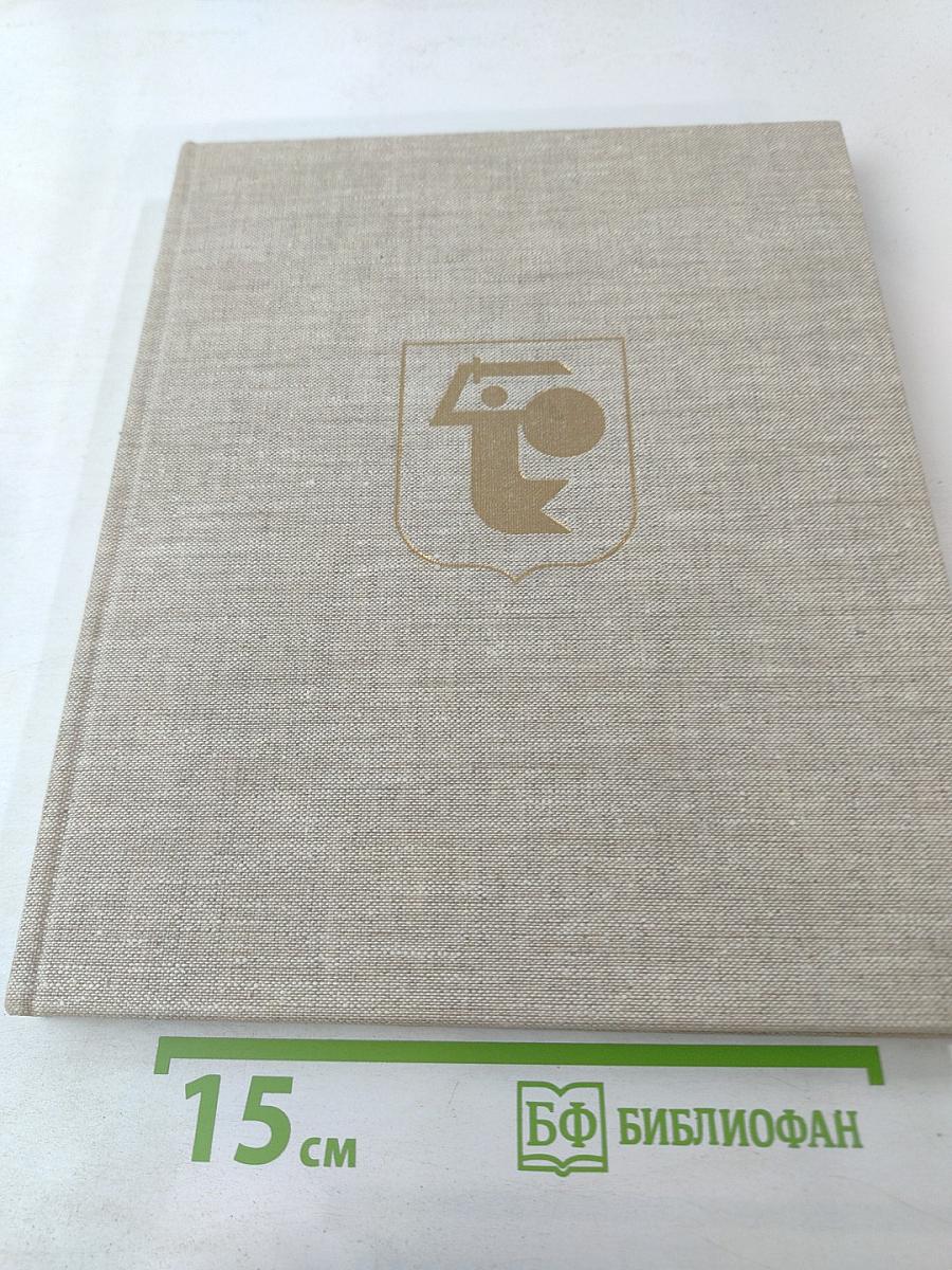 WARSZAWA portret miasta