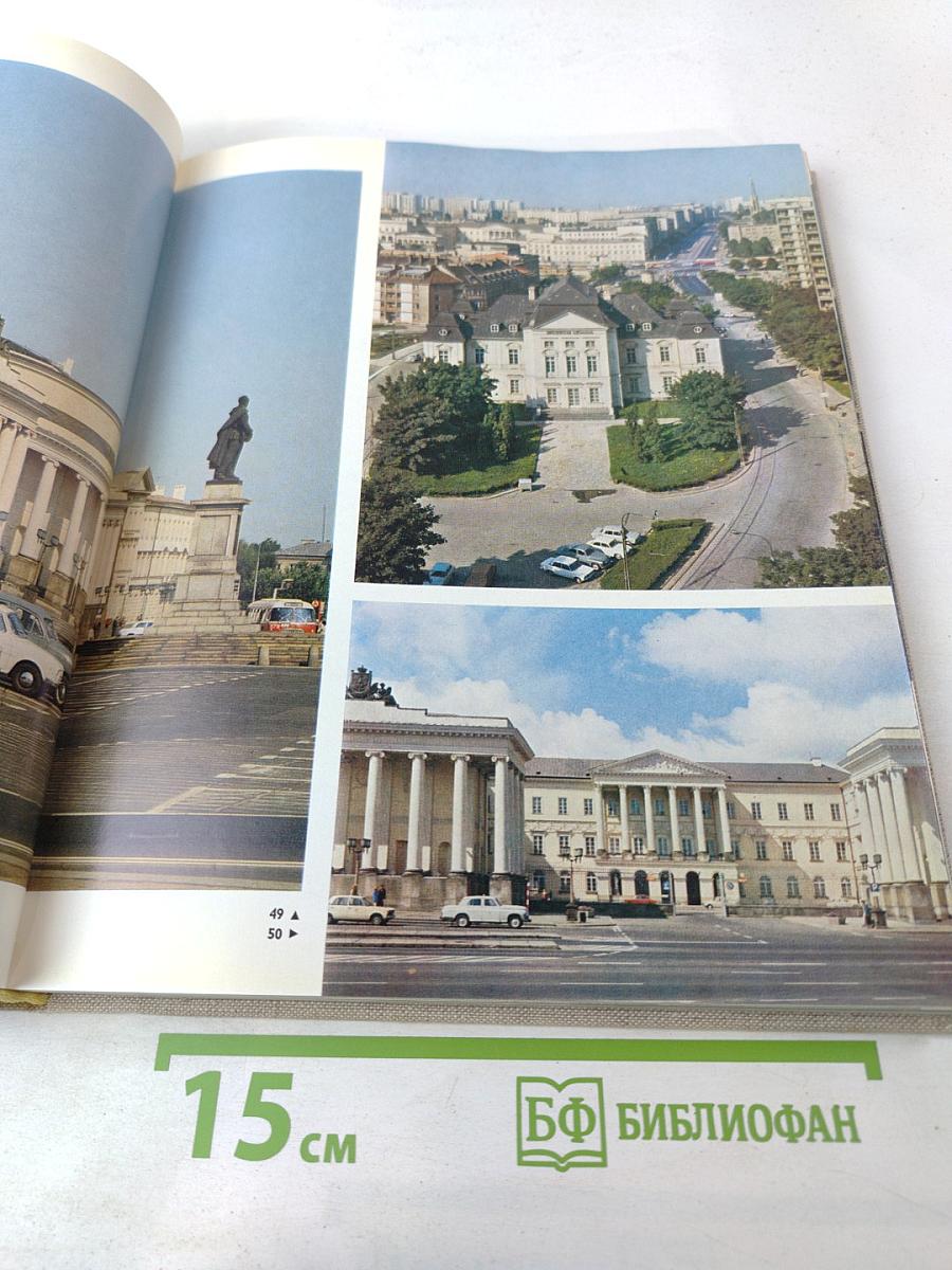 WARSZAWA portret miasta