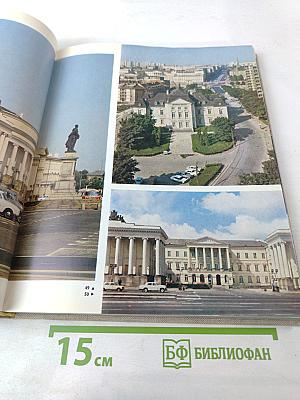 WARSZAWA portret miasta