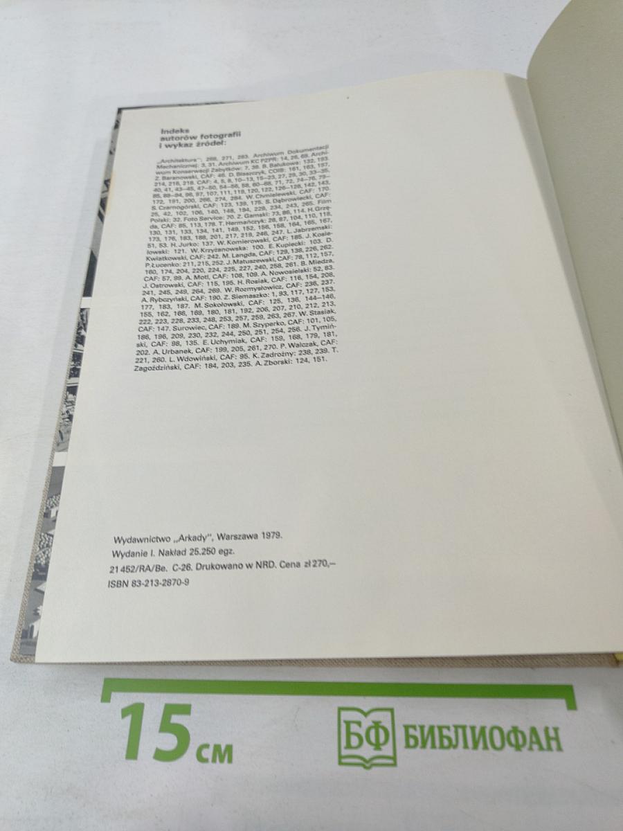 WARSZAWA portret miasta