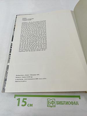 WARSZAWA portret miasta