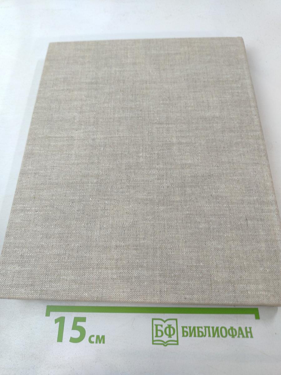 WARSZAWA portret miasta