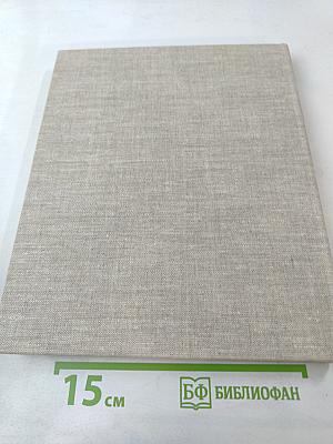 WARSZAWA portret miasta