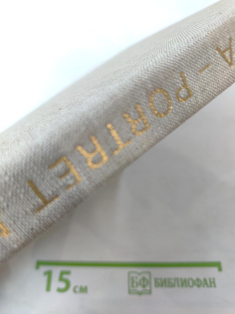 WARSZAWA portret miasta