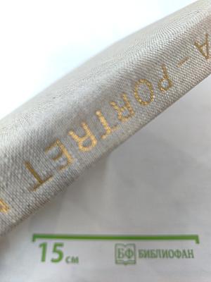 WARSZAWA portret miasta