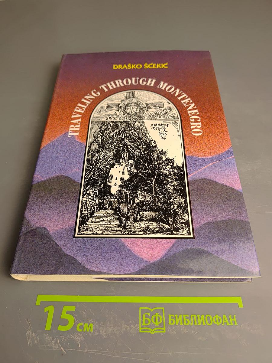 Traveling through Montenegro