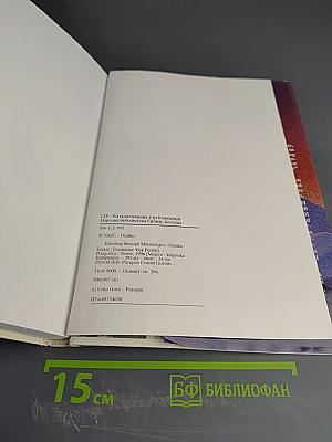 Traveling through Montenegro