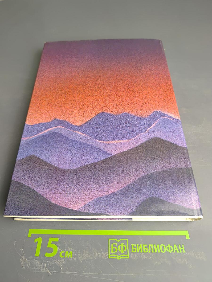 Traveling through Montenegro